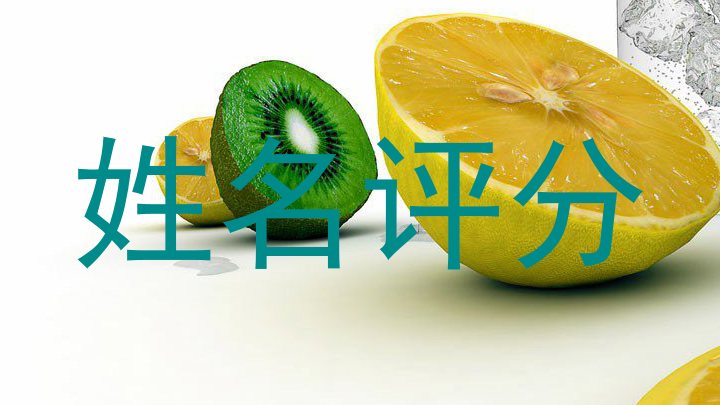 师雪钦
