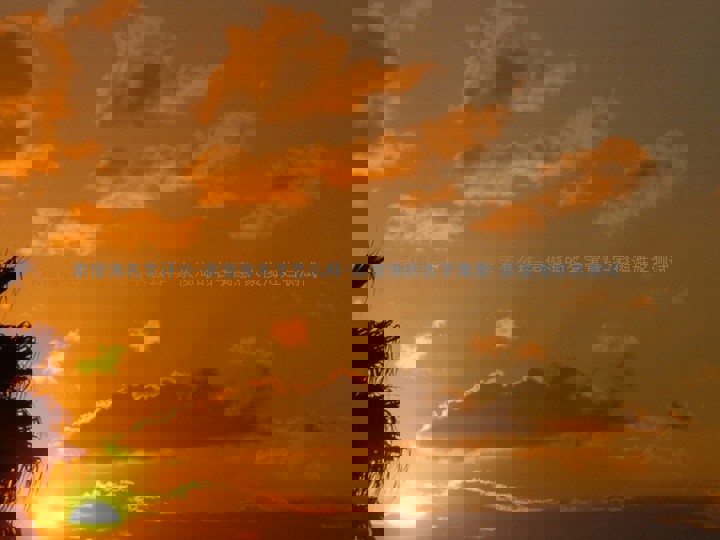 家俊海名字评分-家俊海名字怎么样-家俊海的名字寓意-家俊海姓名测试