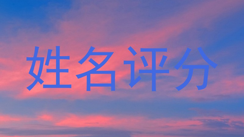 檀丽