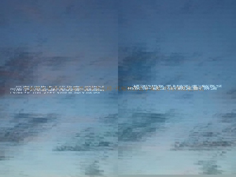代裕然名字评分-代裕然名字怎么样-代裕然的名字寓意-代裕然姓名测试