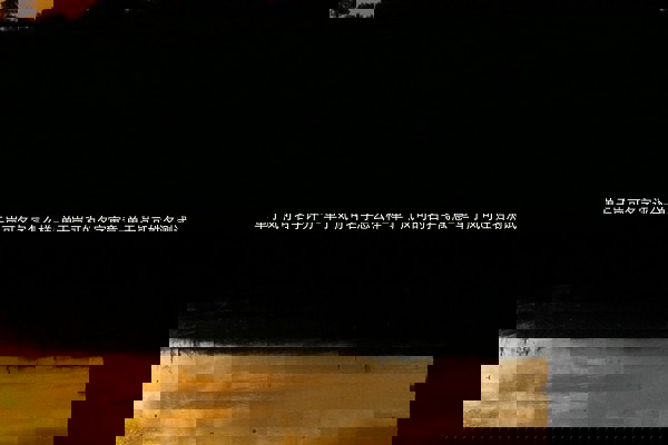 单于岚可名字评分-单于岚可名字怎么样-单于岚可的名字寓意-单于岚可姓名测试