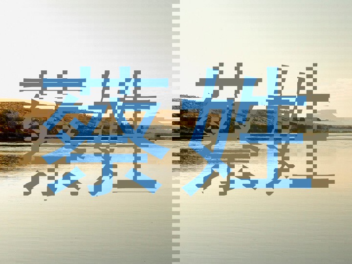 蔡姓