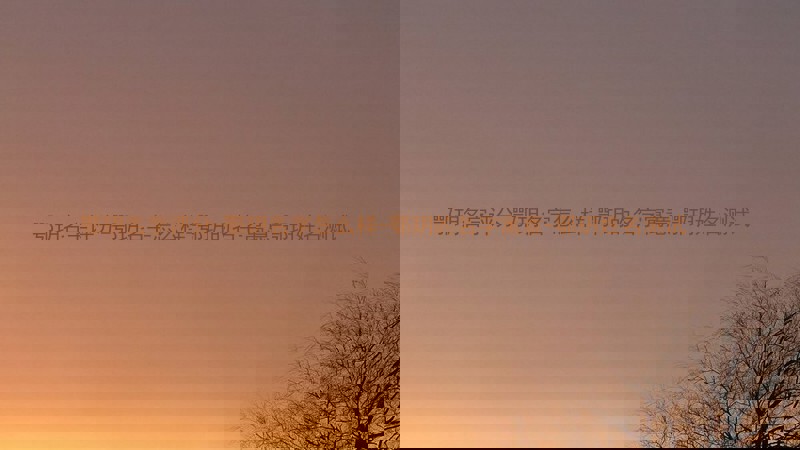 鄂玥名字评分-鄂玥名字怎么样-鄂玥的名字寓意-鄂玥姓名测试
