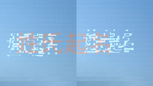姓氏起名