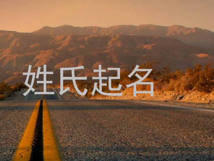 魏姓宝宝起名
