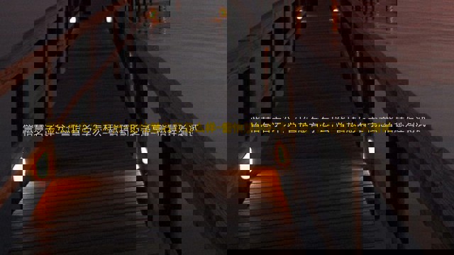 訾怡慧名字评分-訾怡慧名字怎么样-訾怡慧的名字寓意-訾怡慧姓名测试