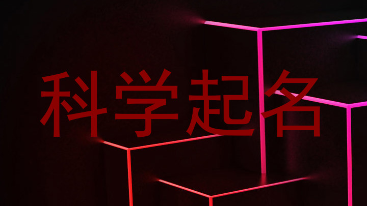 蒋姓