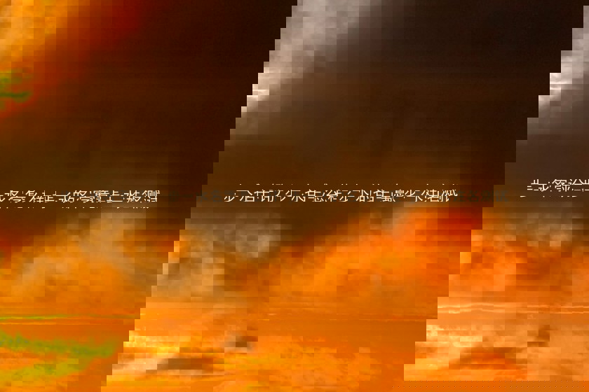 步一水名字评分-步一水名字怎么样-步一水的名字寓意-步一水姓名测试