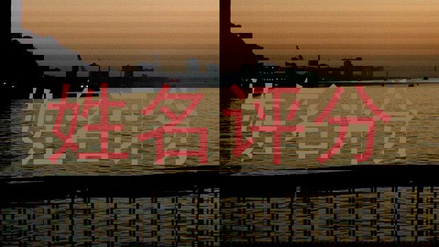 宇克倩