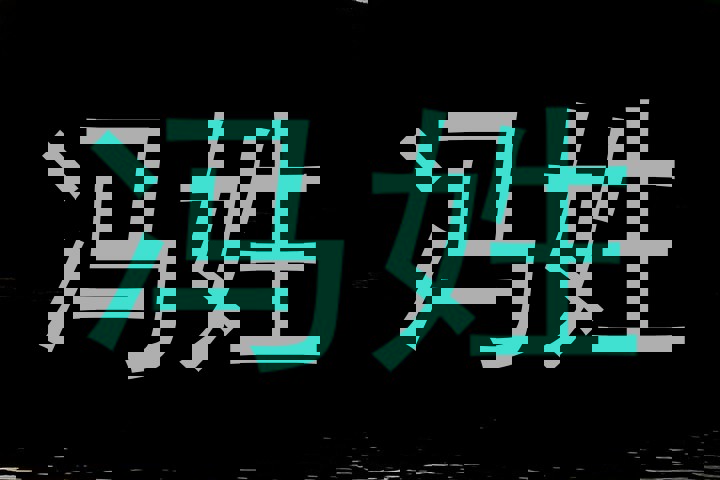 冯姓