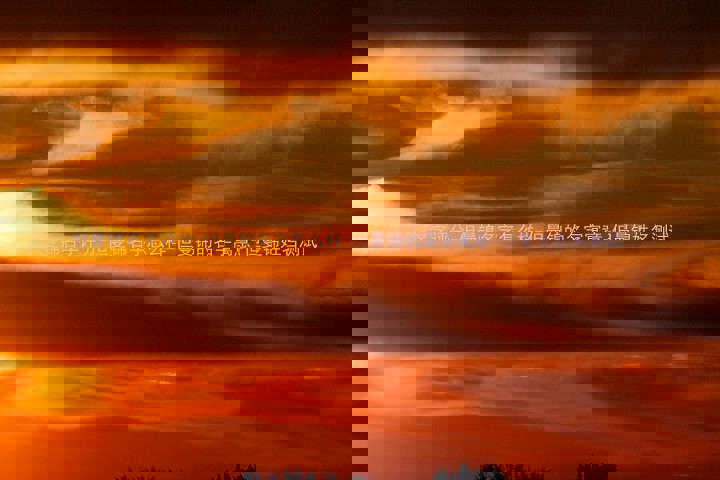 但曼锦名字评分-但曼锦名字怎么样-但曼锦的名字寓意-但曼锦姓名测试