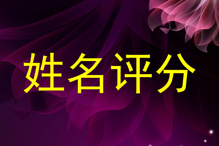 耿捷明