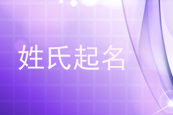 于姓女孩