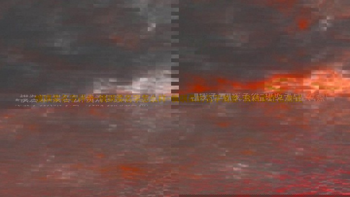 慎琪柔名字评分-慎琪柔名字怎么样-慎琪柔的名字寓意-慎琪柔姓名测试