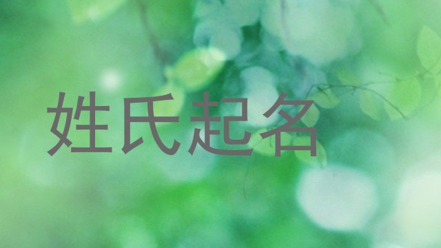 蔡姓女孩