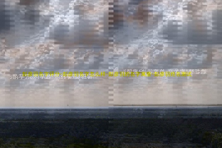 彭彦羽名字评分-彭彦羽名字怎么样-彭彦羽的名字寓意-彭彦羽姓名测试
