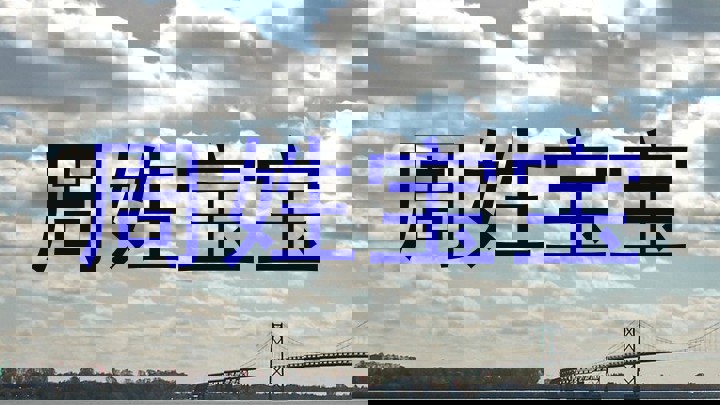 周姓宝宝