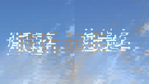 姓氏起名