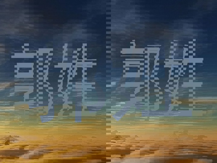 郭姓