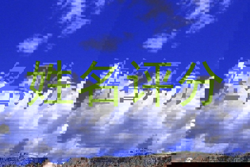 丘敏萱