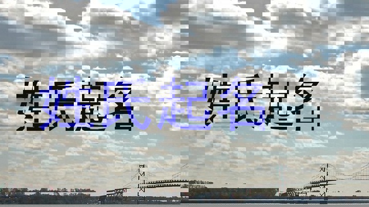 姓氏起名