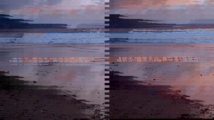 候露蓓名字评分-候露蓓名字怎么样-候露蓓的名字寓意-候露蓓姓名测试