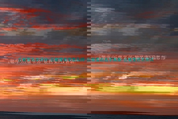 丘敏萱名字评分-丘敏萱名字怎么样-丘敏萱的名字寓意-丘敏萱姓名测试