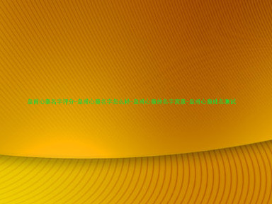 皇甫心童名字评分-皇甫心童名字怎么样-皇甫心童的名字寓意-皇甫心童姓名测试