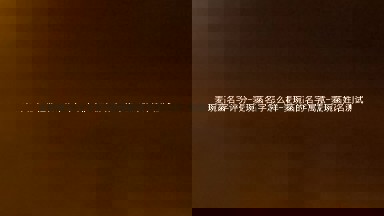 麦琬菡名字评分-麦琬菡名字怎么样-麦琬菡的名字寓意-麦琬菡姓名测试