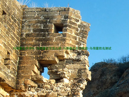 乌蓓露名字评分-乌蓓露名字怎么样-乌蓓露的名字寓意-乌蓓露姓名测试