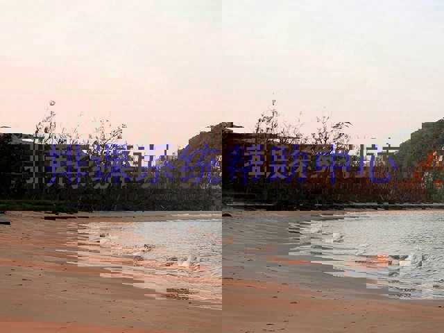 排课系统帮助中心