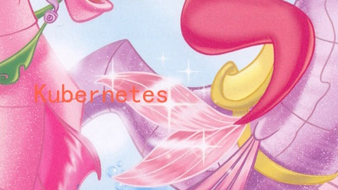 Kubernetes