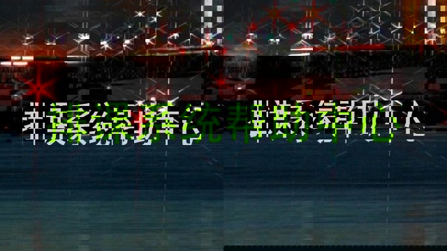 排课系统帮助中心