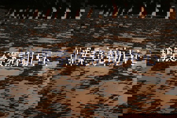 排课系统帮助中心