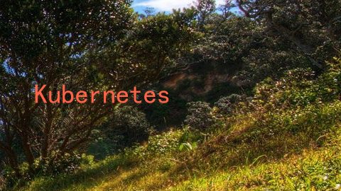 Kubernetes