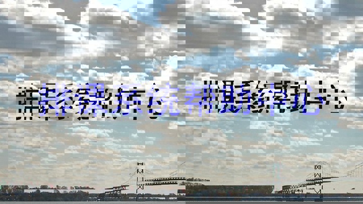 排课系统帮助中心