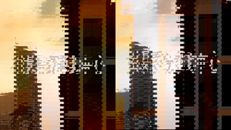 排课系统帮助中心