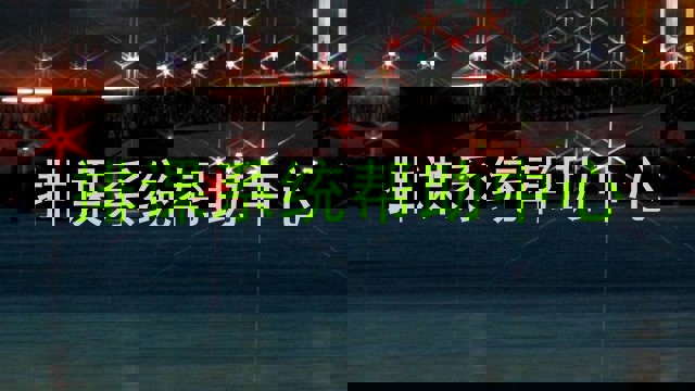 排课系统帮助中心