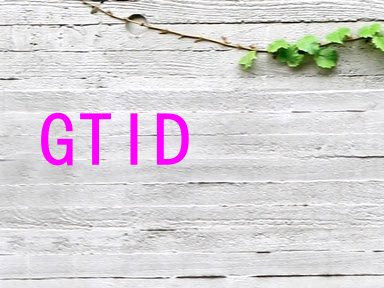 GTID