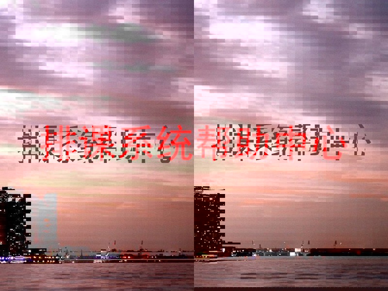 排课系统帮助中心