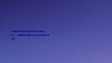 排课管理系统如何解决高校课程冲突痛点
## 一、排课管理系统核心功能与应用场景分析
排课