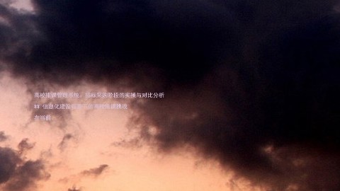 高校排课管理系统：招标采购阶段的实操与对比分析

## 信息化建设背景下的高校排课挑战

在当前