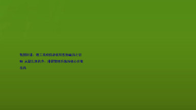 智慧排课：理工高校信息化转型的破局之钥

## 从混乱到有序：排课管理系统的核心价值  

在高