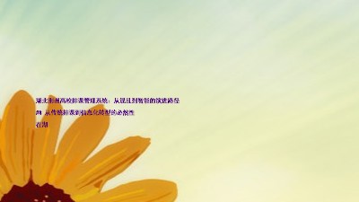 湖北荆州高校排课管理系统:从混乱到智能的演进路径
## 从传统排课到信息化转型的必然性
在湖