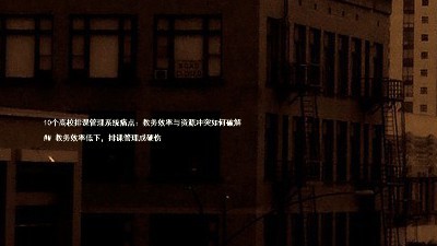 10个高校排课管理系统痛点:教务效率与资源冲突如何破解
## 教务效率低下,排课管理成硬伤