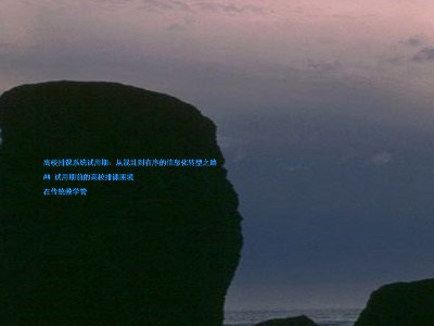 高校排课系统试用期：从混乱到有序的信息化转型之路

## 试用期前的高校排课困境

在传统教学管
