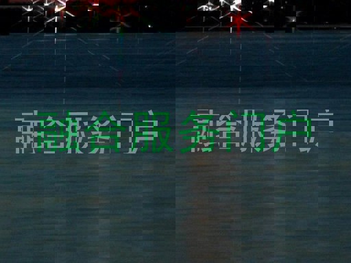 融合服务门户