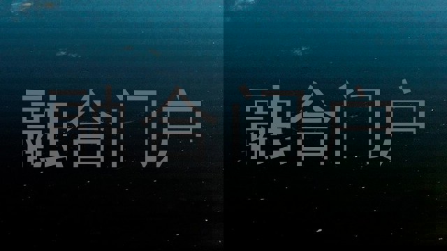 融合门户