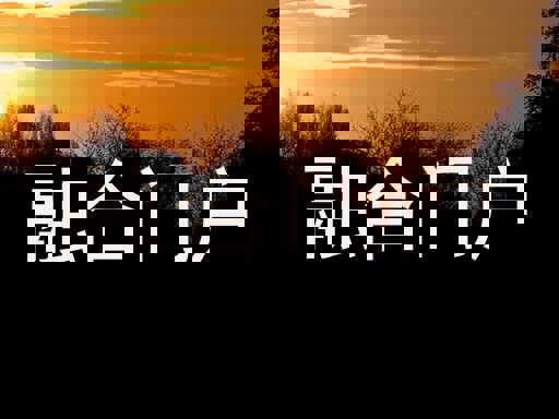 融合门户