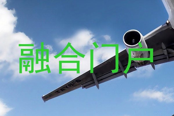融合门户